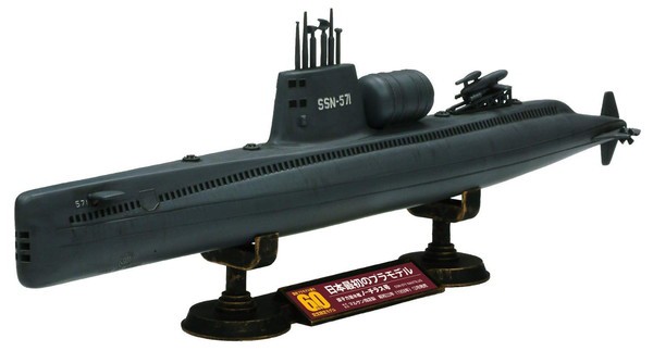 原子力潜水艦ノーチラス号 完全復刻版(中古品) | aportesdelahistoria