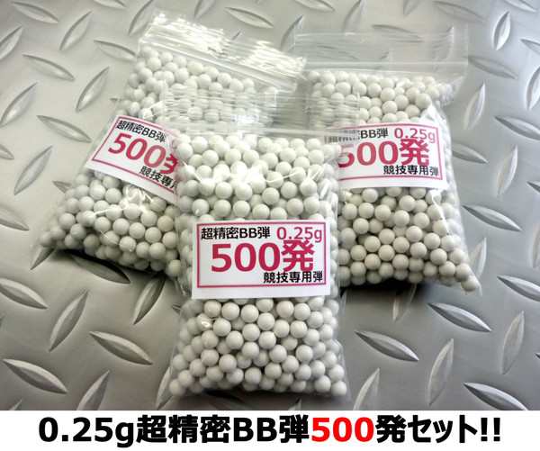 弾付きお得セット 送料無料 東京マルイ エアーコッキングハンドガン M8000 クーガーg 18才以上用 0 25g超精密bb弾の通販はau Pay マーケット トイスタジアム