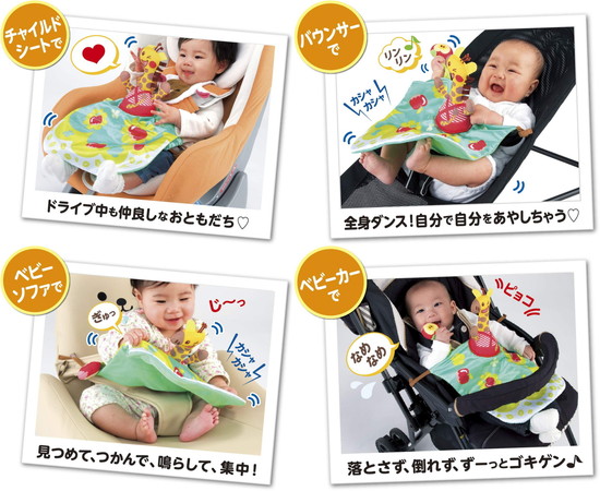 送料無料 うちの赤ちゃん世界一 全身を刺激 セルフメリーの通販はau Pay マーケット トイスタジアム