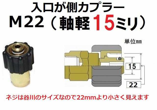 ヒダカ 高圧ホース ＨＫ-1890 30ｍ（交換用ホース）互換 M22軸15ミリ