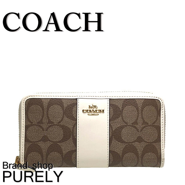 コーチ F Coach 財布 長財布 レディース レディース アウトレット Pvcコーティング レザー アコーディオン アラウンド シグネチャの通販はau Pay マーケット Brandshop Purely Au Pay マーケット店 コーチ F Coach 財布 長財布 レディース レディース アウトレット Pvcコーティング レザー アコーディオン アラウンド シグネチャの通販はau Pay マーケット Brandshop Purely Au Pay マーケット店