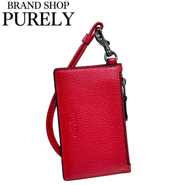 国内発送 コーチ メンズ カードケース COACH レディース レザー ジップ ランヤード カード ケース CAJ45 QBUP7 ボールドレッド