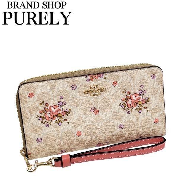 カステルバジャック CASTELBAJAC 長財布 german ジェルマン 063614