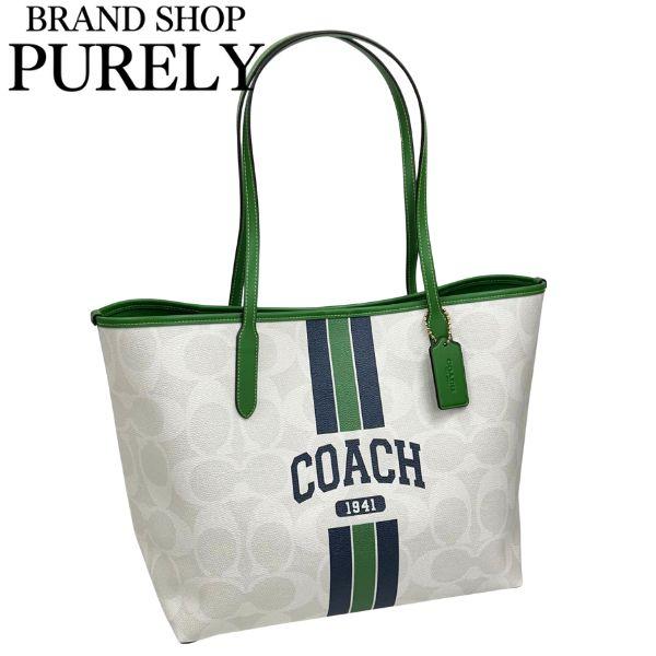 コーチ バッグ レディース COACH トートバッグ シグネチャー コーチ グラフィック シティ トート CBI79 IMY3I チョーク×ケリーマルチ