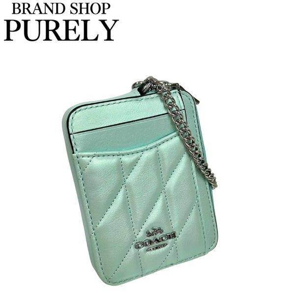 コーチ 財布 レディース COACH ケース パーライズド レザー キルティング ジップ カード ケース CBL77 SV/GN グリーン