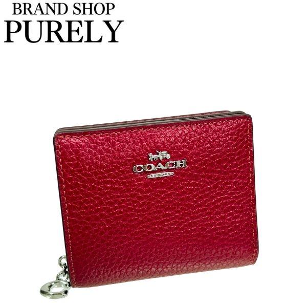 国内発送 コーチ 財布 レディース COACH 折り財布 レザー スナップ ウォレット CBO77 SVPX1 ダークカーディナル
