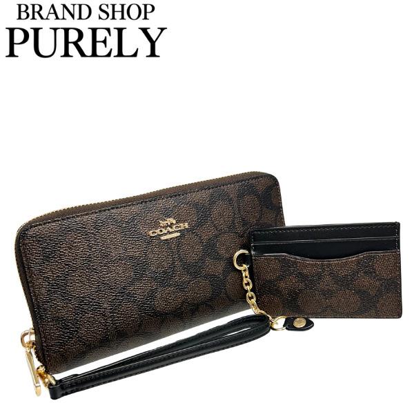 コーチ 財布 レディース COACH 長財布 シグネチャー ロング ジップ アラウンド ウォレット デタッチャブル カードケース CBZ99 IMXAQ ウォルナット×ブラック