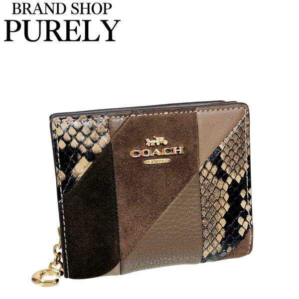 コーチ 財布 レディース COACH 折り財布 パッチワーク アンド スネーク プリント スナップ ウォレット CCR27 IMYEK マッシュルームマルチ