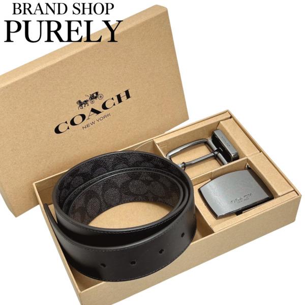 コーチ ベルト メンズ COACH シグネチャー プラーク & ハーネス