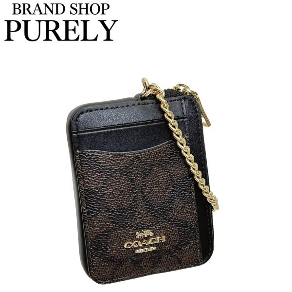 コーチ 財布 レディース COACH コインケース シグネチャー コーチ 財布 レディース COACH コインケース シグネチャー