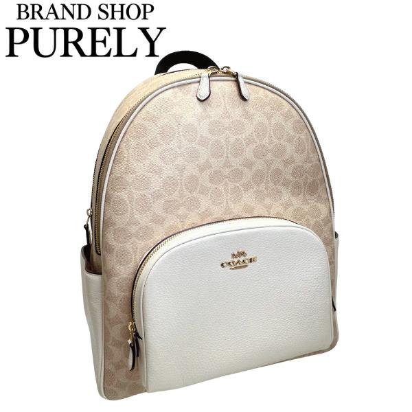 コーチ バッグ レディース COACH リュック サック シグネチャー ラージ コート バック パック CZ175 IMXDM サンド×チョーク