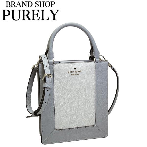 ケイトスペード バッグ レディース KateSpade トートバッグ レナ カラーブロック ミニ トート KI885 X3W マウンテングレイマルチ