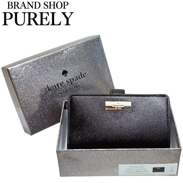 ケイトスペード 財布 レディース kate spade 折り財布 ケンジーミディアム コンパクト バイフォールド ウォレット ボックス セット KK043 BLK ブラック