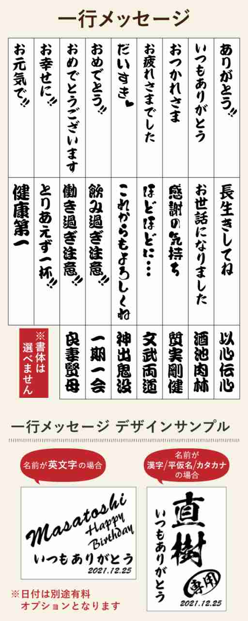 ビールジョッキ サーモス ペア 名入れ プレゼント 食洗器対応 真空断熱 保温 保冷 ステンレス 名前入り 彫刻 刻印 グラス コップ ビアグラス 父の日 母の日 還暦祝い 退職 誕生日 結婚祝い 敬老の日 送料無料 720 ml 青緑 紫 化粧箱 入り JDK-721C ビアジョッキ セット C32の通販は
