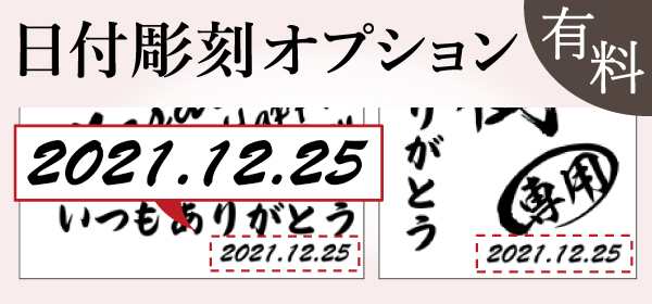 ビールジョッキ サーモス ペア 名入れ プレゼント 食洗器対応 真空断熱 保温 保冷 ステンレス 名前入り 彫刻 刻印 グラス コップ ビアグラス 父の日 母の日 還暦祝い 退職 誕生日 結婚祝い 敬老の日 送料無料 720 ml 青緑 紫 化粧箱 入り JDK-721C ビアジョッキ セット C32の通販は