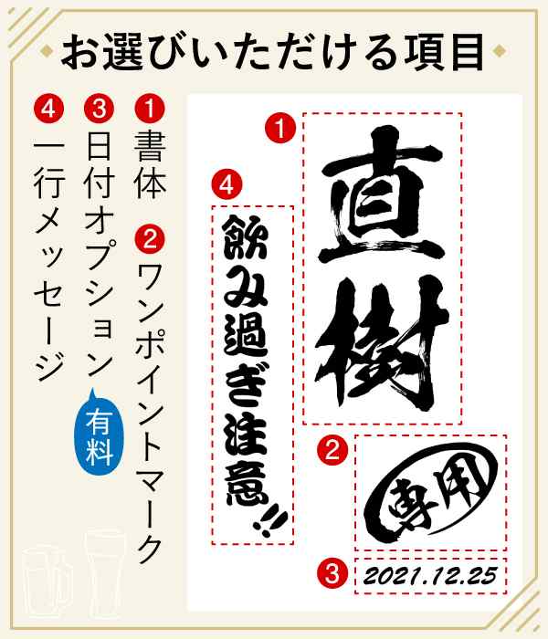 ビールジョッキ サーモス ペア 名入れ プレゼント 食洗器対応 真空断熱 保温 保冷 ステンレス 名前入り 彫刻 刻印 グラス コップ ビアグラス 父の日 母の日 還暦祝い 退職 誕生日 結婚祝い 敬老の日 送料無料 720 ml 青緑 紫 化粧箱 入り JDK-721C ビアジョッキ セット C32の通販は