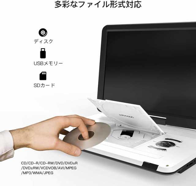 ポータブルDVDプレーヤー 17.9型 Topcony CDプレーヤー 15.6インチ 超大画面付き 1280*800 高画質液晶 高音質  ダブルスピーカー 5000mAh