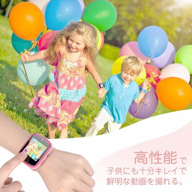 AGPTEK スマートウォッチ キッズ 腕時計 子供 プレイウォッチ 子供