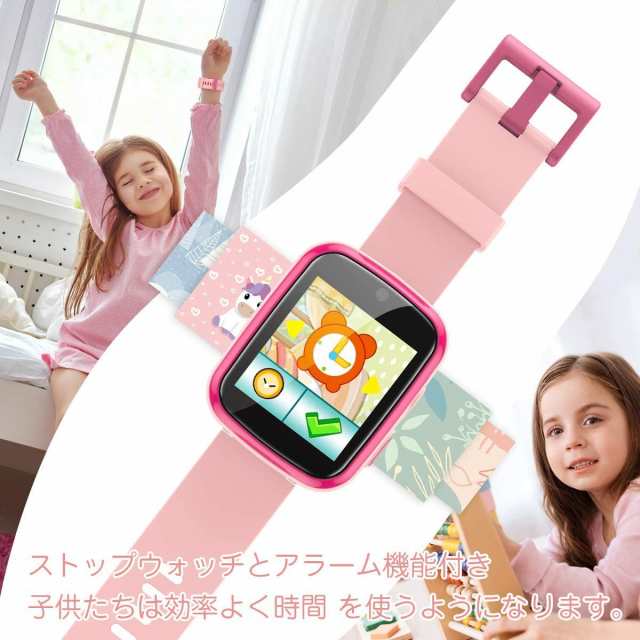 AGPTEK スマートウォッチ キッズ 腕時計 子供 プレイウォッチ 子供