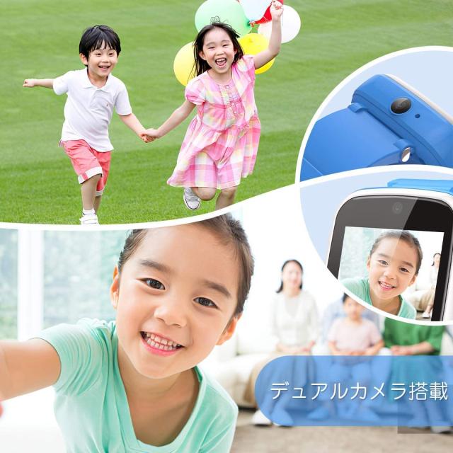Agptek スマートウォッチ キッズ 腕時計 子供 プレイウォッチ 子供 腕時計 キャラクター時計 8gb内蔵 男の子 タッチスクリー 知育玩具 キの通販はau Pay マーケット Aoitrade