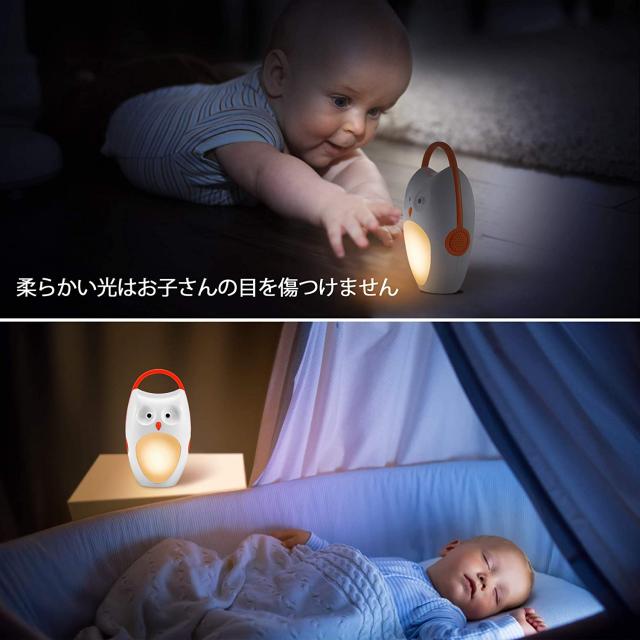 Soaiy 睡眠誘導マシン 寝かしつけ用おもちゃ すやすやメロディ ベッドサイドランプ おやすみフクロウ 赤ちゃん ベビー 出産祝い 誕生日 の通販はau Pay マーケット Aoitrade Au Pay マーケット店