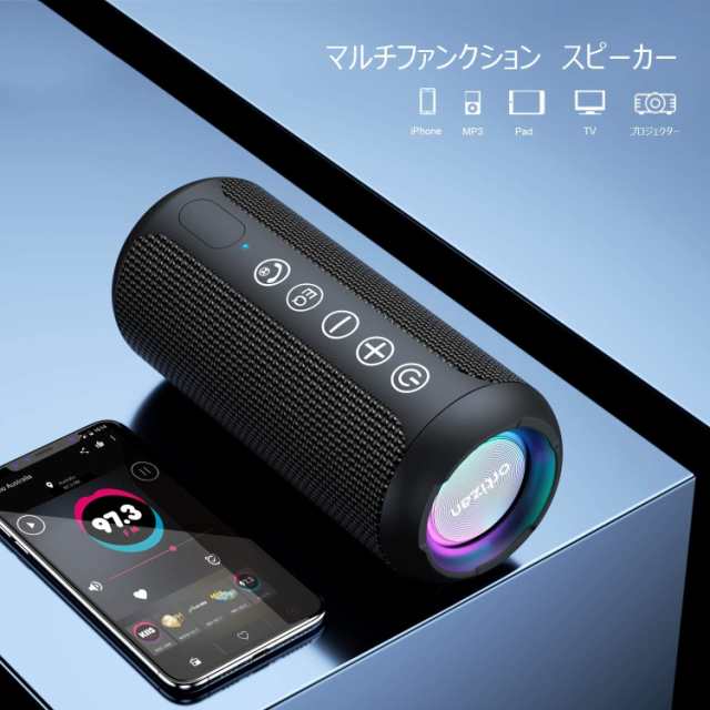 Ortizan Bluetooth スピーカー 防水IPX7 ワイヤレススピーカー お風呂適用 LEDライト付き 30時間連続再生 24W出力 小型  重低音 高音質 ポ