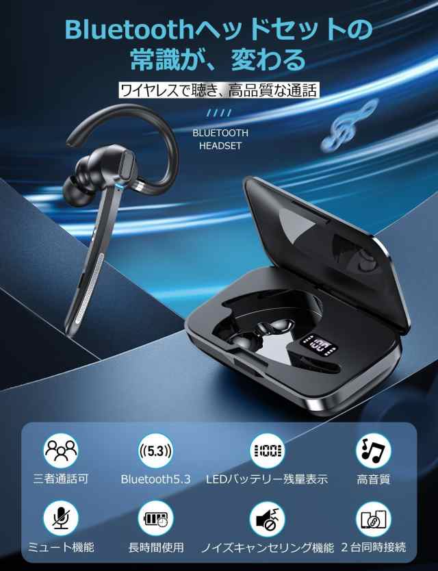 Bluetoothヘッドセット Anpoow Bluetoothイヤホン ワイヤレスイヤホン