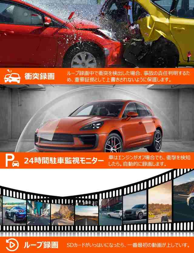 最新分離式・4K・BSD運転補助・高耐久 Type C採用】VANBARドライブ ...