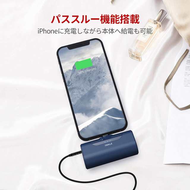 iWALK 超小型 モバイルバッテリー iphone 4500mAh PSE認証済 (iPhone