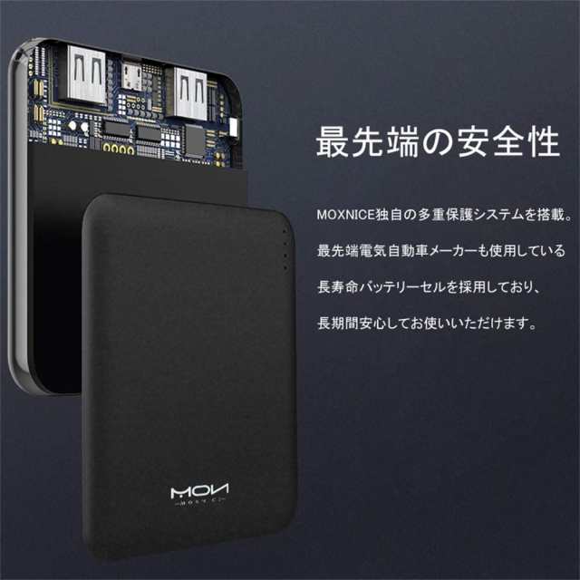 モバイルバッテリー 軽量 小型 薄型 10000mah 大容量 2USBポート 急速充電 コンパクト 携帯充電器 PSE認証済  iPhone＆Android各種対応 (ブラック)の通販はau PAY マーケット - AOIBOEKI au PAY マーケット店 | au PAY  マーケット－通販サイト