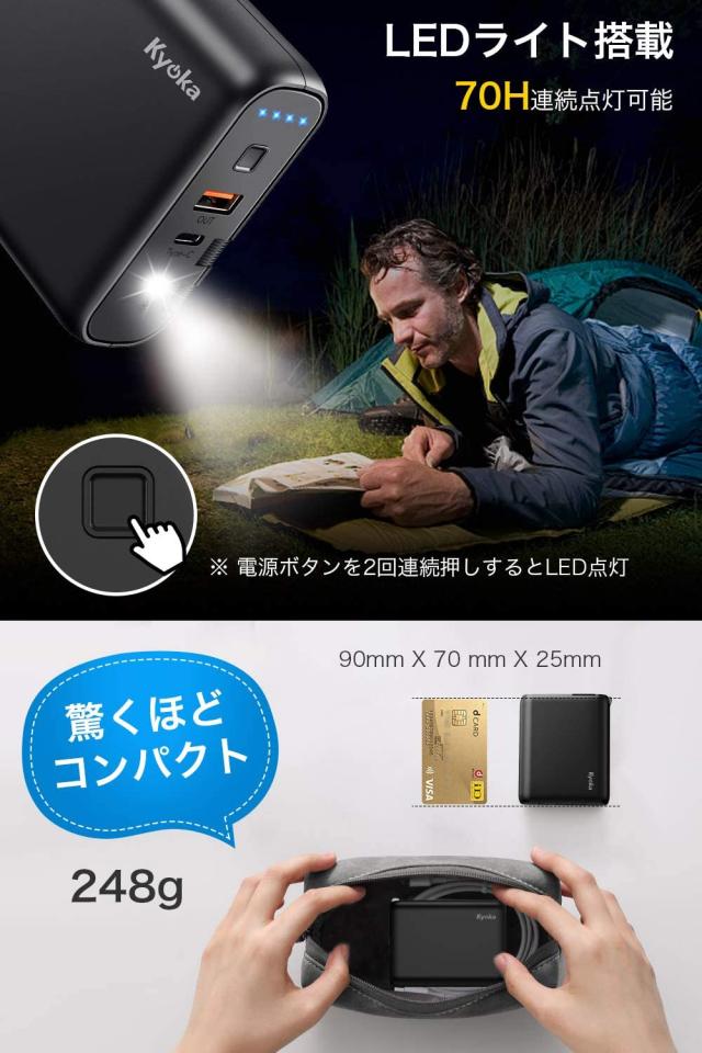 モバイルバッテリー Kyoka 9600mah Pd対応 18w ケーブル内蔵 菱 丸pse認証済 Usb C急速充電器 大容量 軽量 急速充電 Usb コンセント の通販はau Pay マーケット 新宮貿易 モバイルバッテリー Kyoka 9600mah Pd対応 18w ケーブル内蔵 菱 丸pse認証済 Usb C急速充電器 大容量 軽量 急速充電 Usb コンセント の通販はau Pay マーケット 新宮貿易