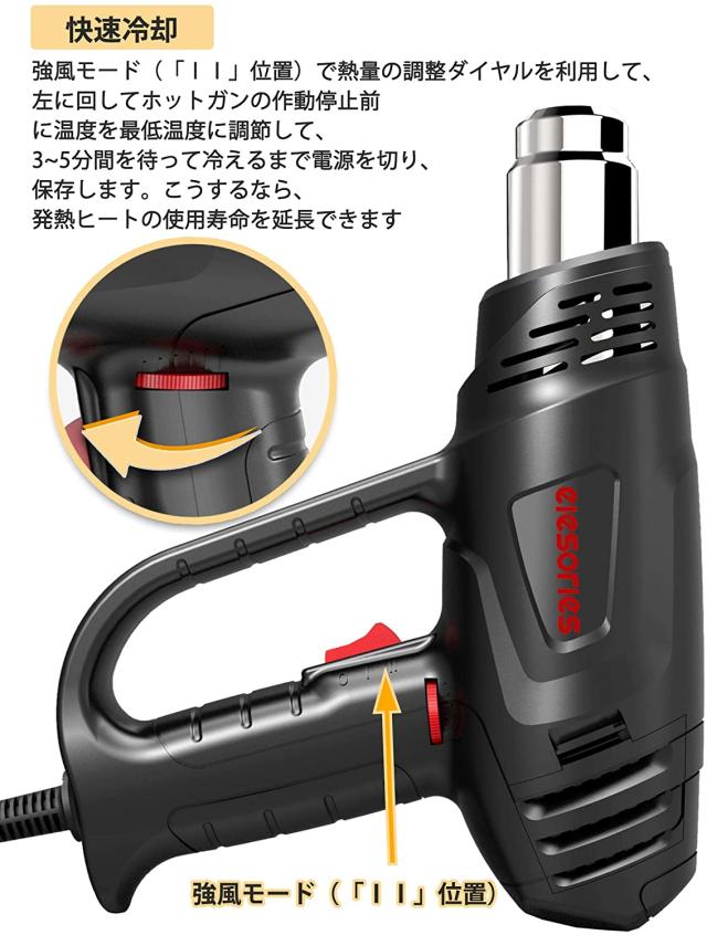 温度調整液晶ヒートガン 50-600℃ 通電確認済Anesty ヒートガン 液晶に
