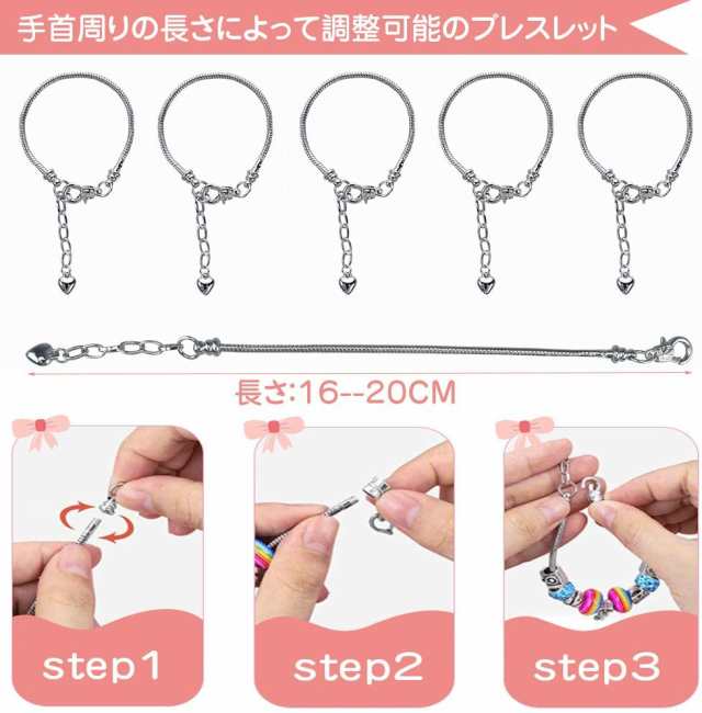 送料無料/即納】 CORPER TOYS 女の子 宝石おもちゃ アクセサリーキット チャーム ブレスレット 作り おもちゃ DIY ビーズセット  キラキラ プレゼント