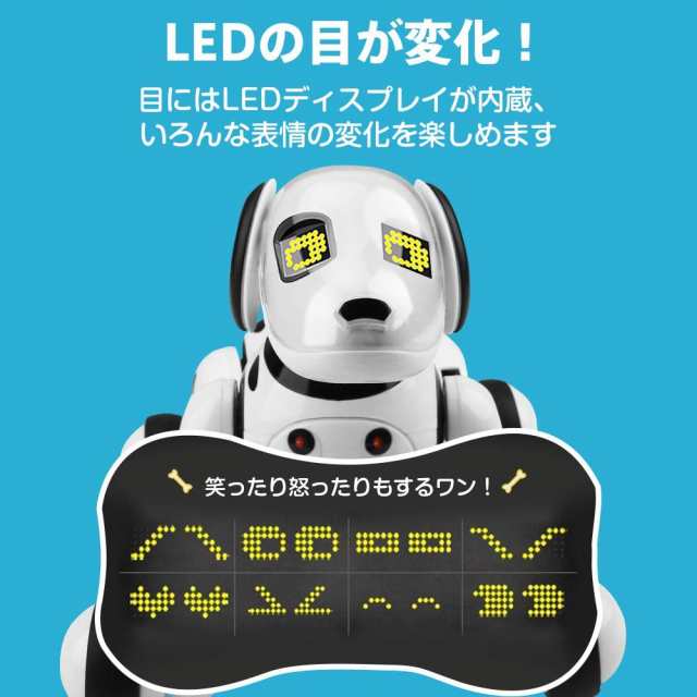 iKing ロボット犬 ロボットおもちゃ 電子ペット 犬型ロボット ペットロボット 家庭用ロボット 子供おもちゃ 男の子 女の子 子供の日  誕生の通販はau PAY マーケット - AOITRAD au PAY マーケット店