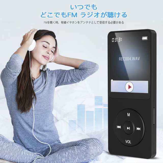 AGPtEK A02 音楽再生なら最大70時間のロスレスサウンドMP3プレーヤー