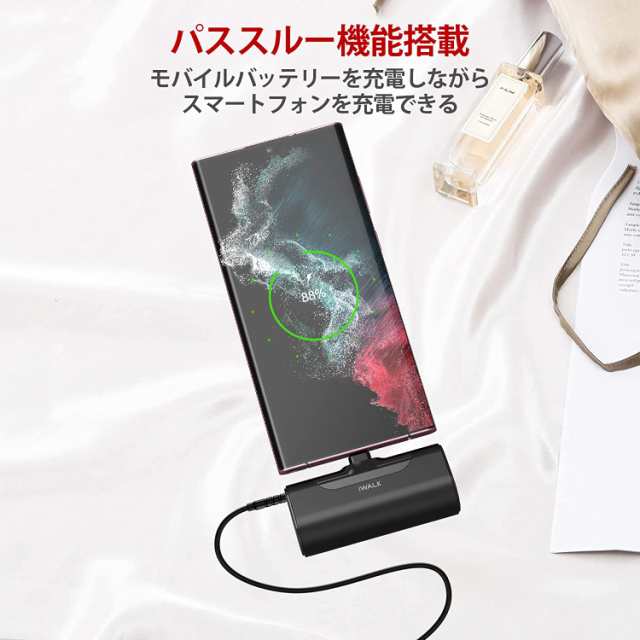 iWALK モバイルバッテリー 4500mAh - スマートフォン/携帯電話