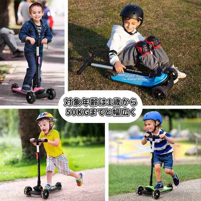 Besrey キッズ スクーター キックボード 三輪車 子供用 幼児用 3輪 3in1 3階段調節可能 キッズ 後輪ブレーキ 高さ調整可能 光るウィール