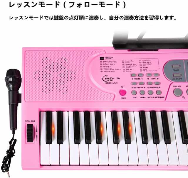 Hricane 電子 キーボード ピアノ 61鍵盤 200種類音色 200種類リズム 70曲デモ曲 LCDディスプレイ搭載 楽器 光る鍵盤  日本語パネル ヘッドの通販はau PAY マーケット - AOIBOEKI au PAY マーケット店 | au PAY マーケット－通販サイト