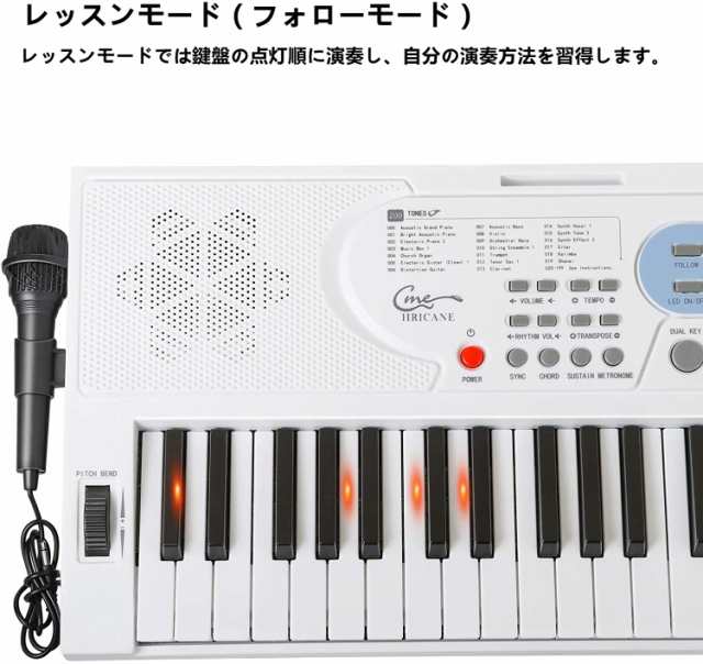 Hricane 電子 キーボード ピアノ 61鍵盤 200種類音色 200種類リズム 70