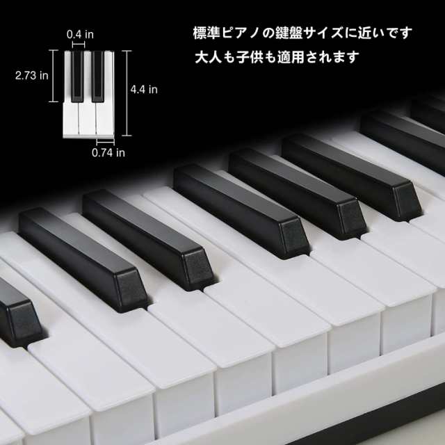 Hricane 電子 キーボード ピアノ 61鍵盤 200種類音色 200種類リズム 70曲デモ曲 LCDディスプレイ搭載 楽器 光る鍵盤  日本語パネル ヘッドの通販はau PAY マーケット - AOIBOEKI au PAY マーケット店 | au PAY マーケット－通販サイト