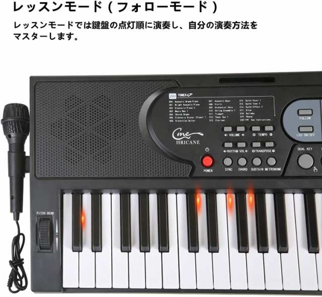 Hricane 電子 キーボード ピアノ 61鍵盤 200種類音色 200種類リズム 70