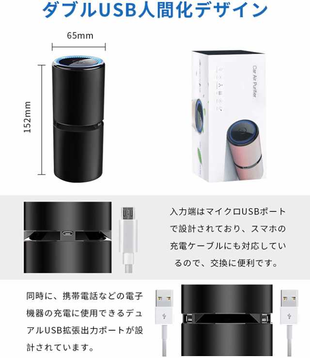 5個セット 車載空気清浄機 イオン発生機 PM2.5 花粉対策 脱臭 オフィス 寝室 クローゼット 車内 卓上 キッチン トイレ KUSEJYOUKI - 2