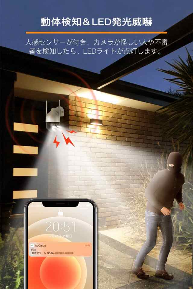 ❤2K超高画素☆夜間カラー撮影OK❣360°全方位死角なし♪❤防犯