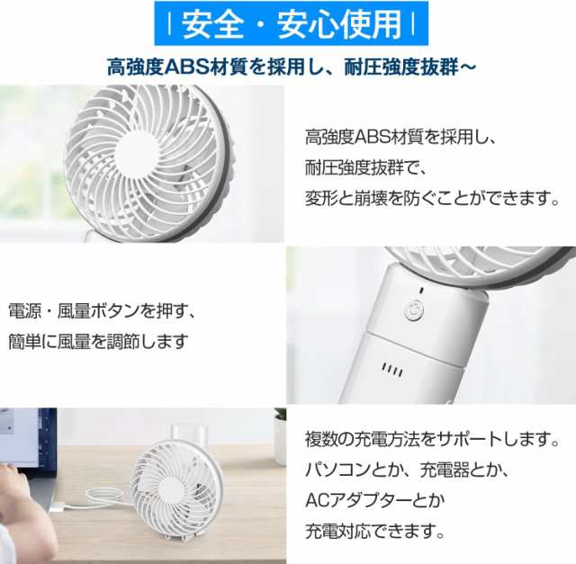2023年新型 携帯扇風機 】ハンディファン Antaku 手持ち扇風機 携帯