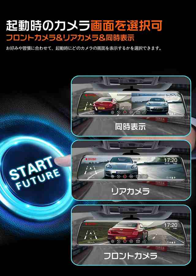 JADO ドライブレコーダー ミラー型 4K録画 G100 隠し配線デザイン 12 