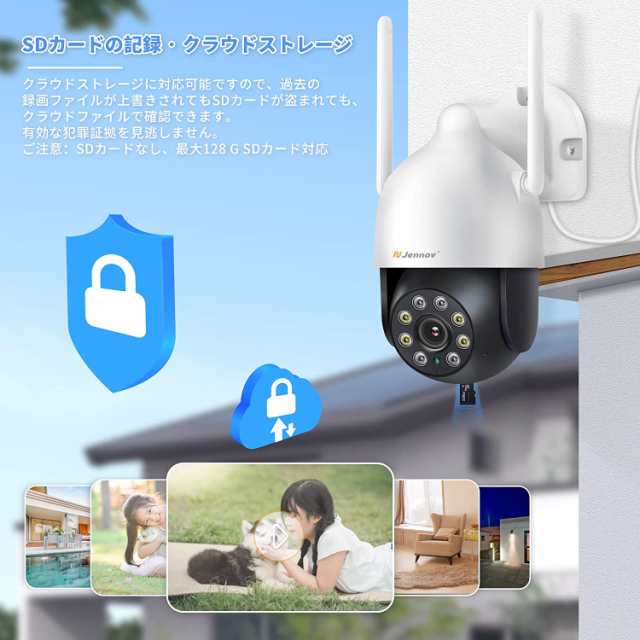 防犯カメラ 屋外 防水 家庭用 ワイヤレス 監視カメラ 室内 wifi 360度
