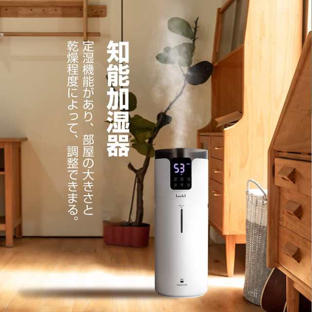 Lacidoll 加湿器 大容量 業務用 家庭用 16Lタワー式 超音波加湿器