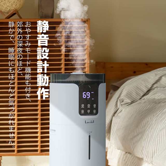 Lacidoll 加湿器 大容量 業務用 家庭用 16Lタワー式 超音波加湿器