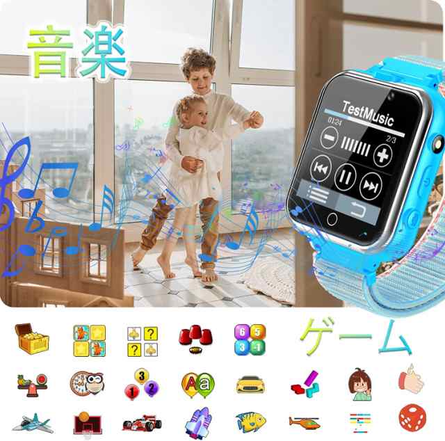 子供向けスマートウォッチ、 キッズ 腕時計 smart watch for kids 24