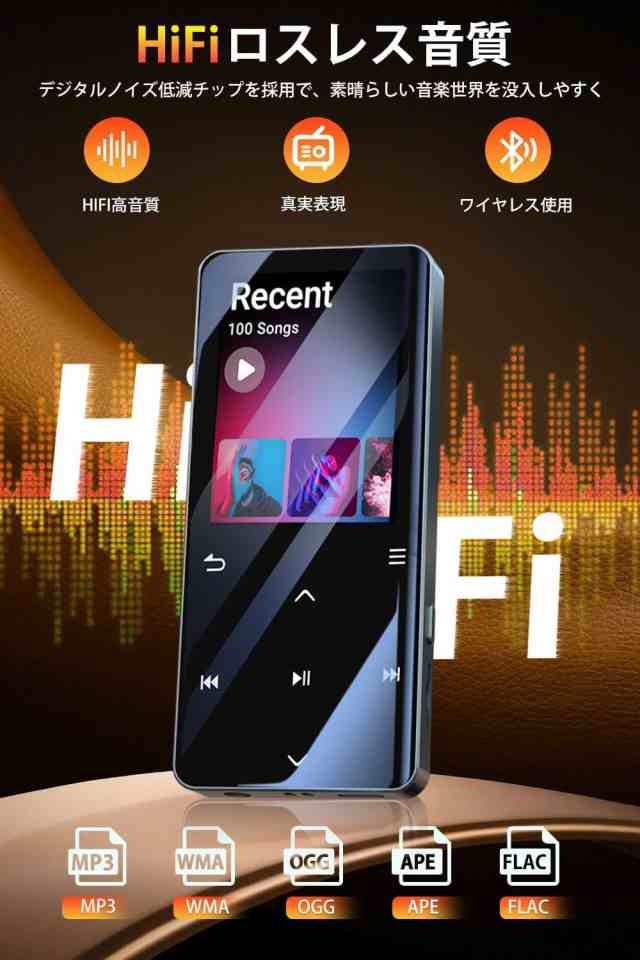 2023新モデル】 MP3プレーヤー 32GB 大容量 Bluetooth5.0 音楽 ...